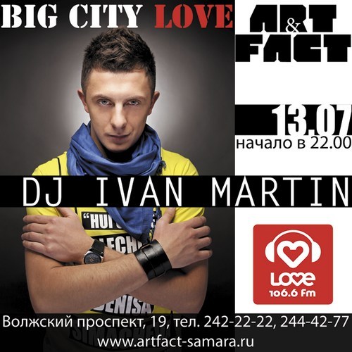 DJ Ivan Martin