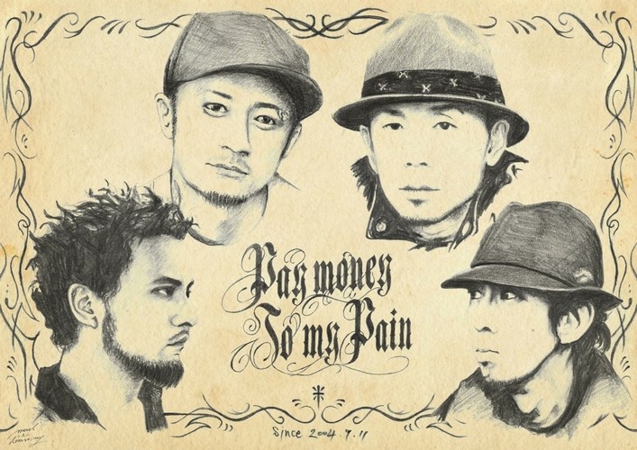 Pay Money To My Pain - Bury